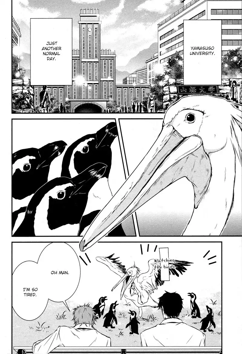 Shiina-kun no Torikemo Hyakka Chapter 3 3